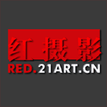 红摄影 RED.21ART.CN